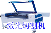 激光雕刻机的实际应用范围。