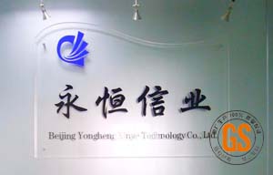 LOGO墙