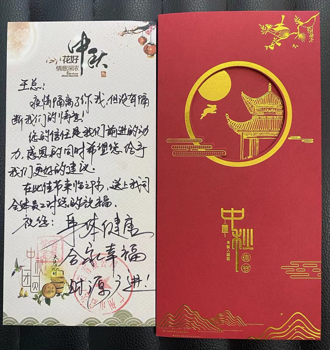 来自启达广告最真诚的中秋祝福，看到即收到。