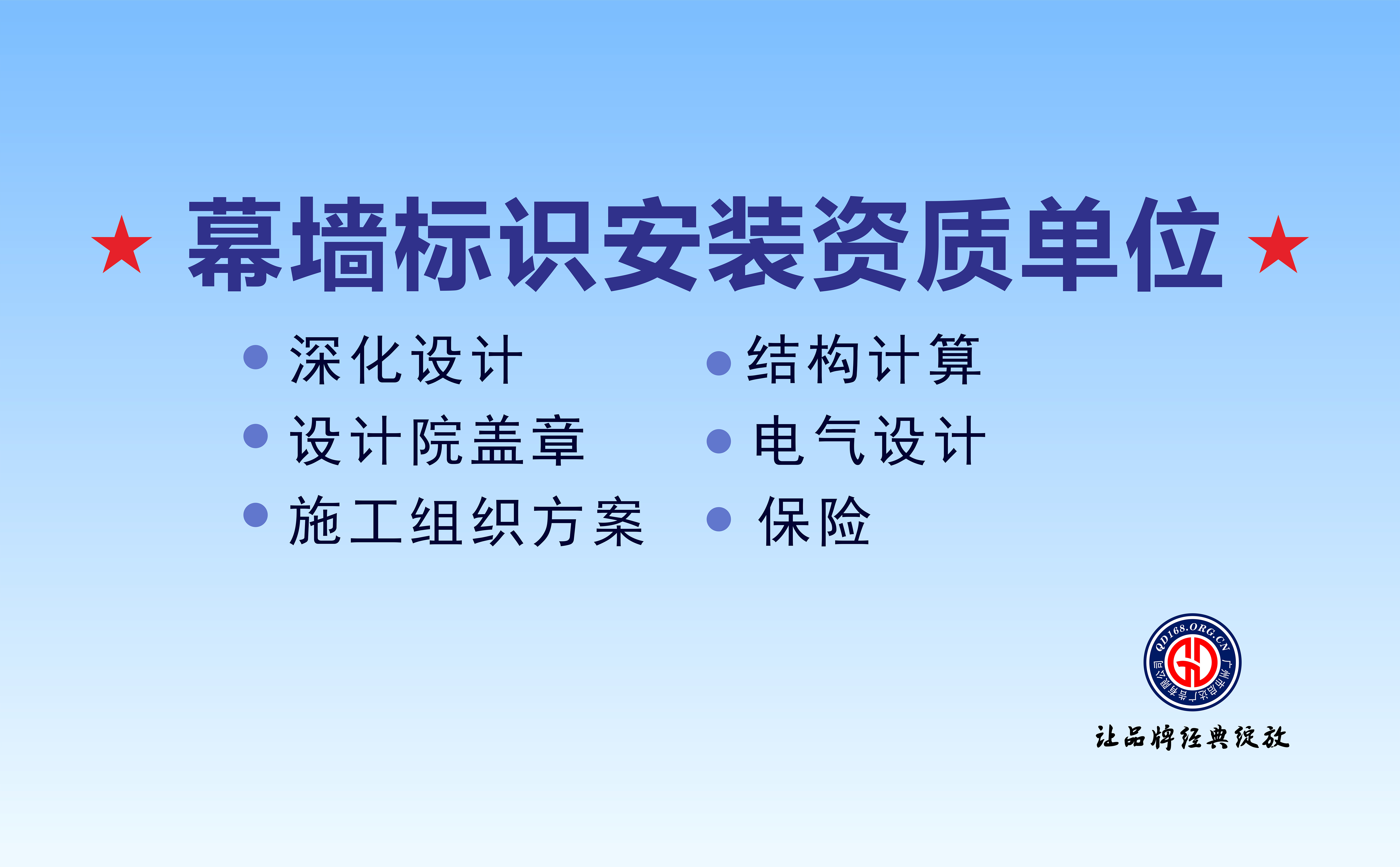 定做发光字注意事项 发光字广告有哪些作用？